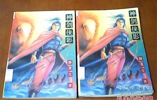 侠影神剑手机在线观看,手机在线畅享武侠传奇 第3张 侠影神剑手机在线观看,手机在线畅享武侠传奇 第3张